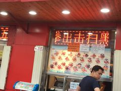 门面-二斗栗子(西湖道店)