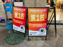 -浔味·山屿湖·正宗淳牌全鱼宴老字号