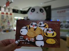 明信片-熊猫邮局(少城店)