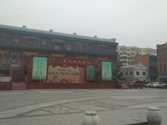 -中华巴洛克风情街