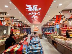 -百饼园(澳门路店)
