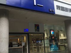 门面-AllorNothing横竖横咖啡(天虹店)