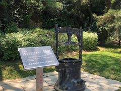 -北京张裕爱斐堡酒庄