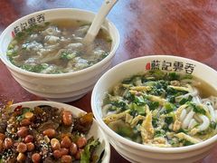 -蓝记云吞(正果店)