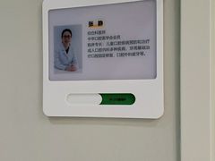 -北京地坛口腔门诊部