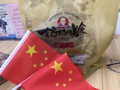 -奶奶的美食(李村步行街店)