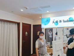 点击看大图 -梵茜儿·头道汤养生馆