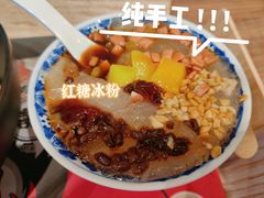 -亚皆老街南宁老友粉·米粉(印象城店)