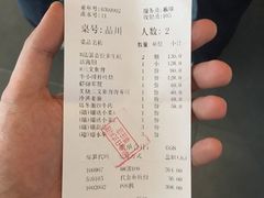 -吟松日式料理(莘庄店)