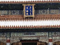 -故宫博物院(故宫)