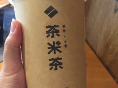 茉香奶绿-呷哺呷哺 黄金牧场 (盛世天骄店)