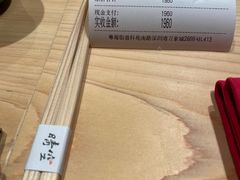 -晴空·日本料理(万象城店)