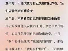 -上海嘉宁·心理咨询中心