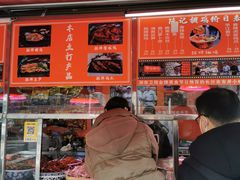 门面-陈记捆鸡