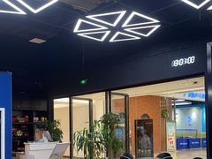 -成杰格斗·拳击·柔术·防身术(建设路店)