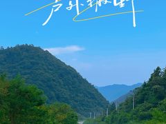-武汉姚家山旅游景区
