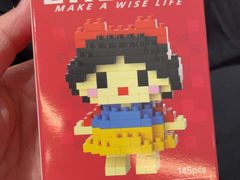 -牛New寿喜烧(金鹰世界店)
