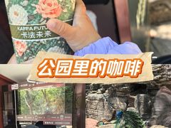 -北宫国家森林公园