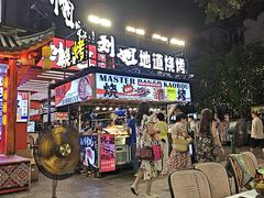 -刘姐啤酒鱼民族演艺餐厅(西街总店)