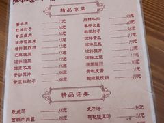 -三昧