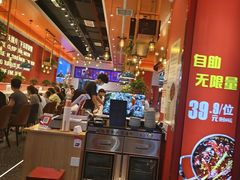 -大成自助小火锅(合肥国购广场店)