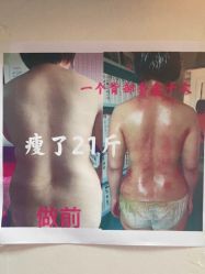 -瘦立方身材管理中心