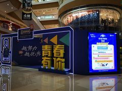 -深圳来福士广场