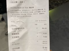 -喜茶(杭州滨江宝龙店)