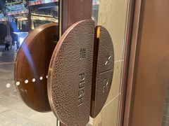 -星巴克臻选(北京前门大街店)
