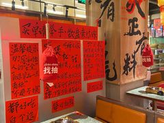 -牛腩之旅·牛腩牛杂煲(经纬汇店)