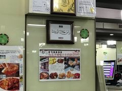 -清真牛肉馆
