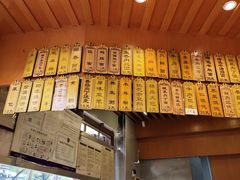 门面-刘鸿盛(城隍庙店)