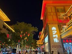 -沙州食驿·非遗小吃夜市