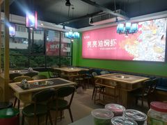 -肖仙仙羊肉汤·始于1996年(郫都店)