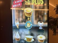 -新疆大厦·慕士塔格餐厅