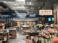 -方庄书店(通润商务会馆店)