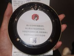 -茶颜悦色(花园道店)