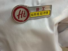 -海底捞火锅(团结桥店)