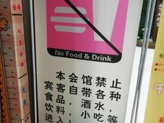 -丽池宫韩式汗蒸会馆(华灯坊店)