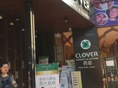 -宁曼路