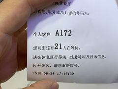 -中国电信(解放三路营业厅)