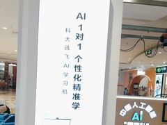 -北京华联购物中心(天通苑店)