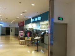 -海马体照相馆(大连罗斯福广场店)