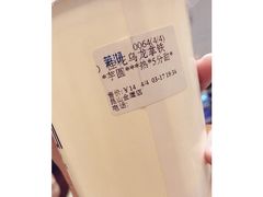 -茉沏(昆山金鹰店)