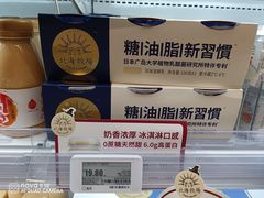 -盒马鲜生(新都心店)