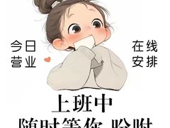 -华夏良子·足道SPA艾灸(龙潭路店)