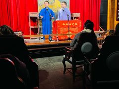 -哈哈曲艺社(西门闲亭店)
