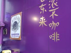 -HANA COFFEE(长寿路店)