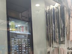 -福奈特洗衣洗鞋(莘谭路店)