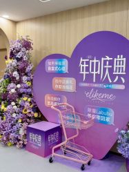 -上海伊莱美医疗美容医院